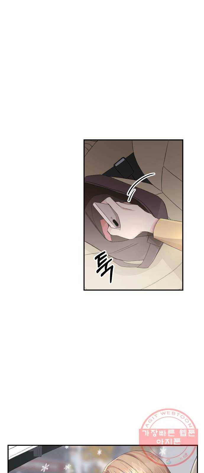 완벽한 결혼의 정석 1화 53