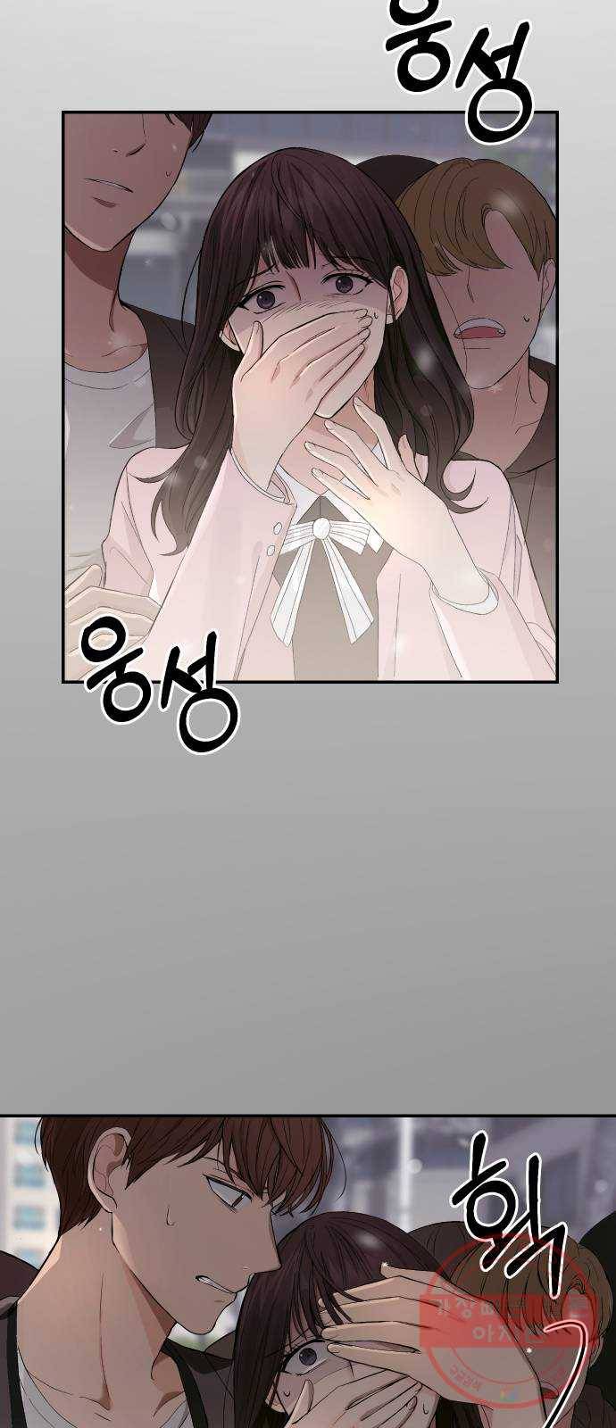 완벽한 결혼의 정석 1화 101