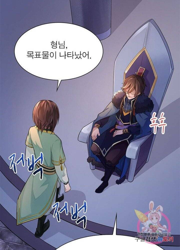 은향 57화 3