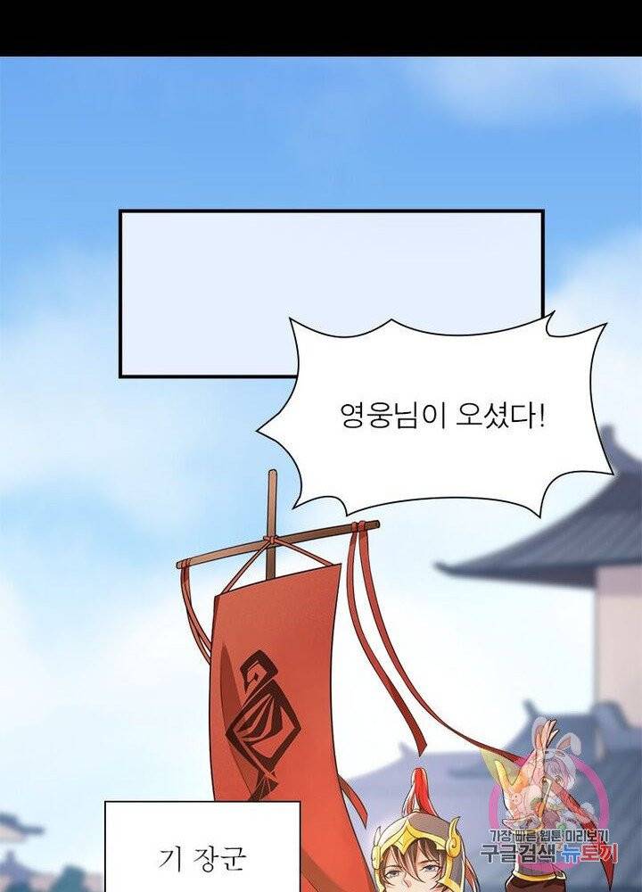 은향 57화 11
