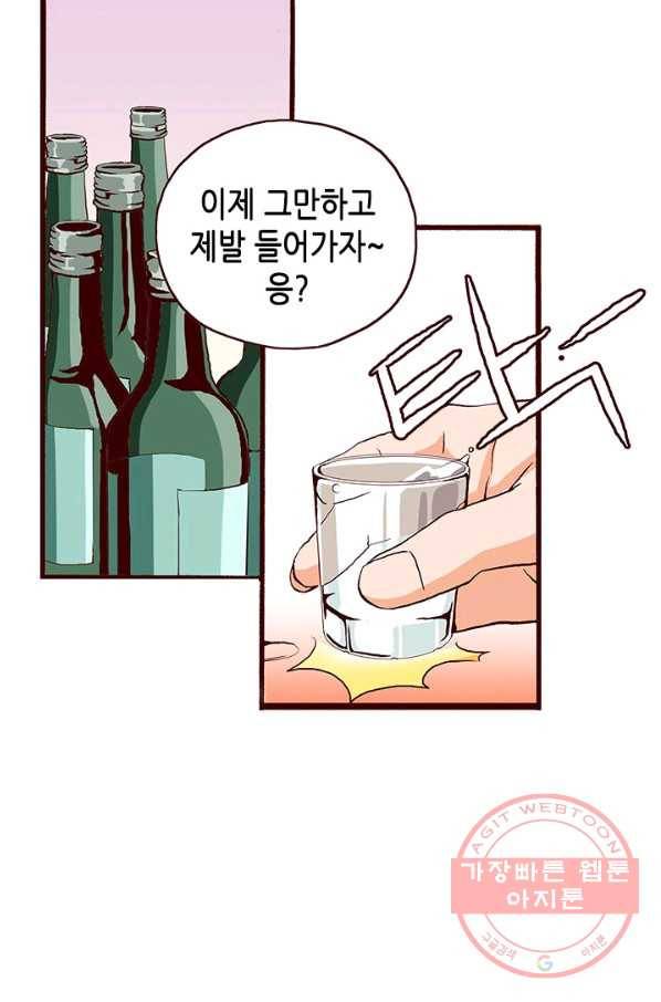 Oh,My 로맨틱 구미호 5화 5