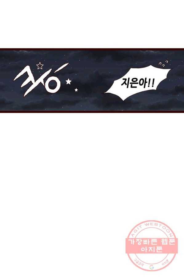 Oh,My 로맨틱 구미호 5화 14