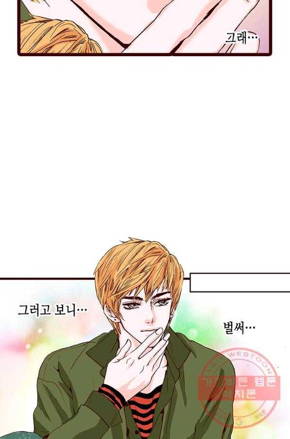 Oh,My 로맨틱 구미호 5화 22