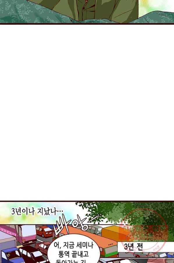 Oh,My 로맨틱 구미호 5화 23