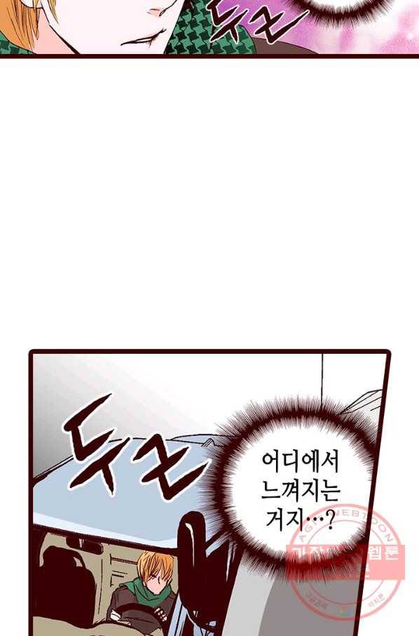 Oh,My 로맨틱 구미호 5화 27