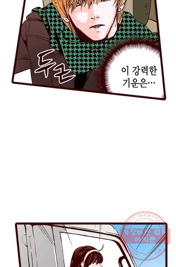 Oh,My 로맨틱 구미호 5화 29