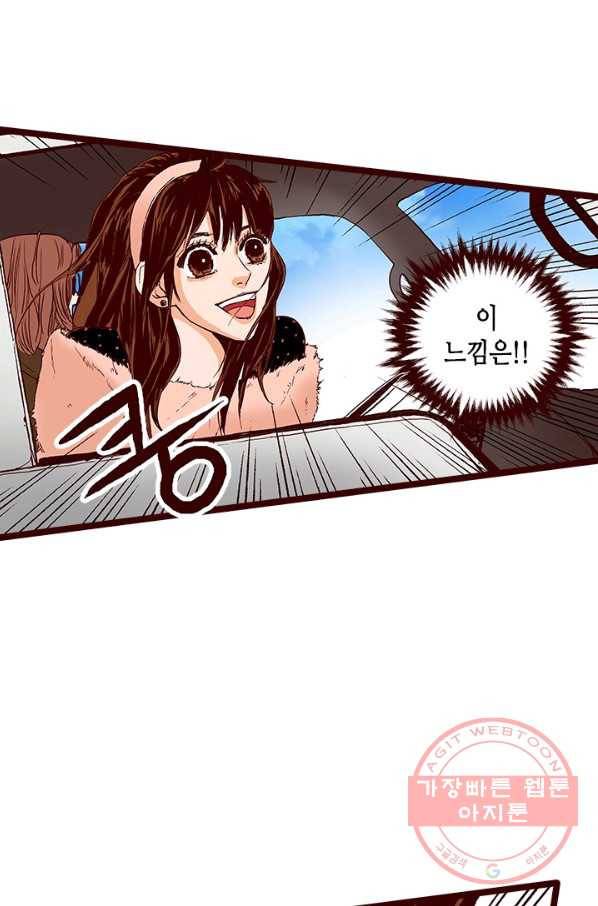 Oh,My 로맨틱 구미호 5화 31