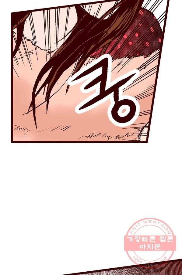 Oh,My 로맨틱 구미호 5화 32
