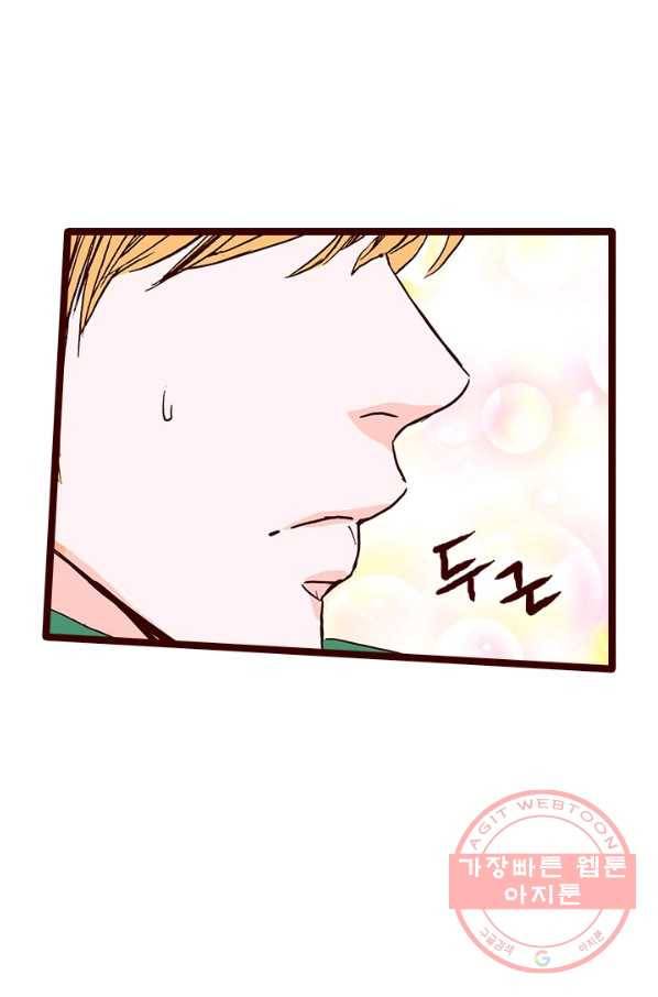 Oh,My 로맨틱 구미호 5화 39