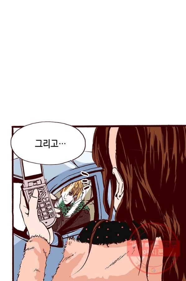 Oh,My 로맨틱 구미호 5화 48