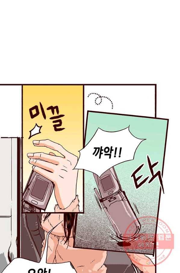 Oh,My 로맨틱 구미호 5화 52
