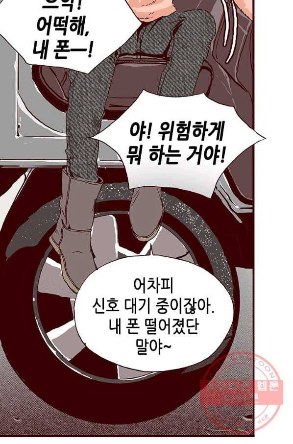 Oh,My 로맨틱 구미호 5화 53