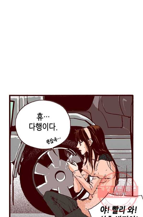 Oh,My 로맨틱 구미호 5화 54