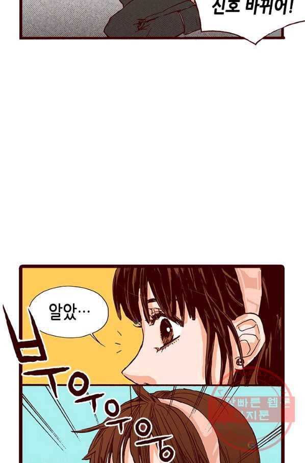 Oh,My 로맨틱 구미호 5화 55