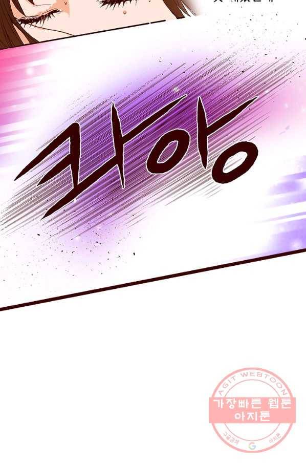 Oh,My 로맨틱 구미호 5화 59