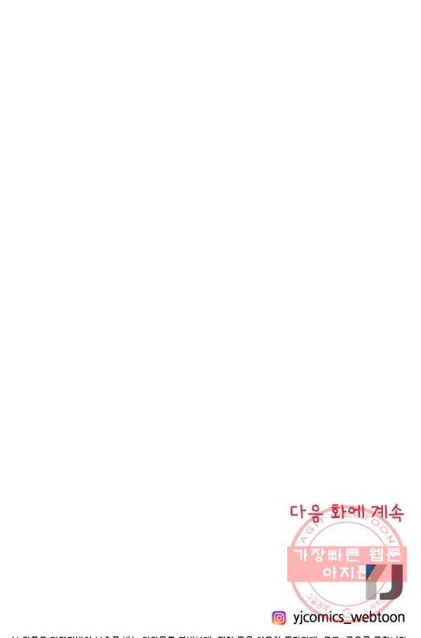 Oh,My 로맨틱 구미호 5화 65