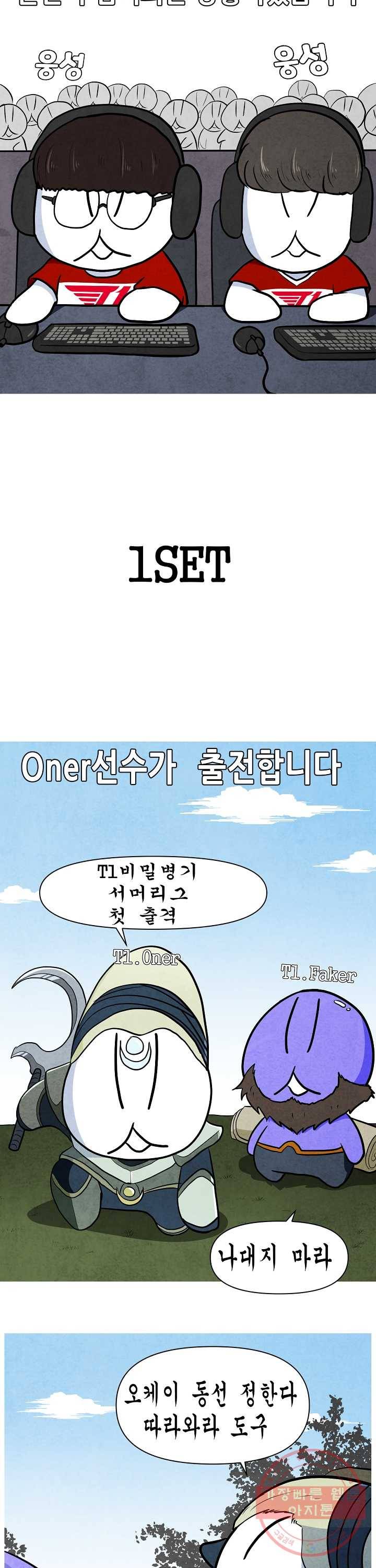 21’ LCK 서머 : Summer is Coming 제카y 6화 2
