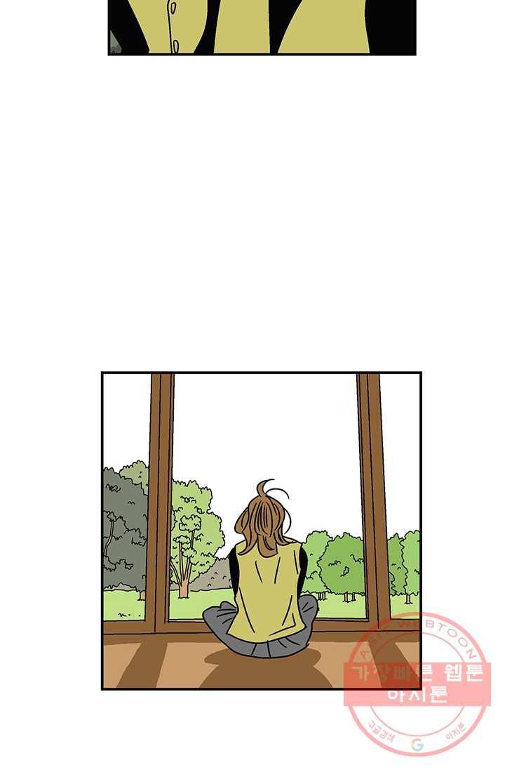 지금은 연애를 쉽니다 43화 10