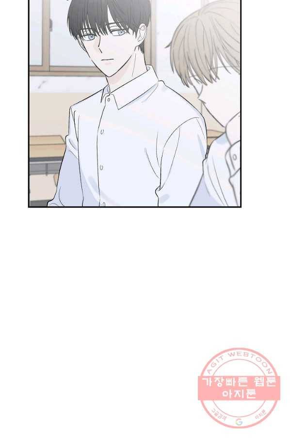 가깝고도 먼 31화 3