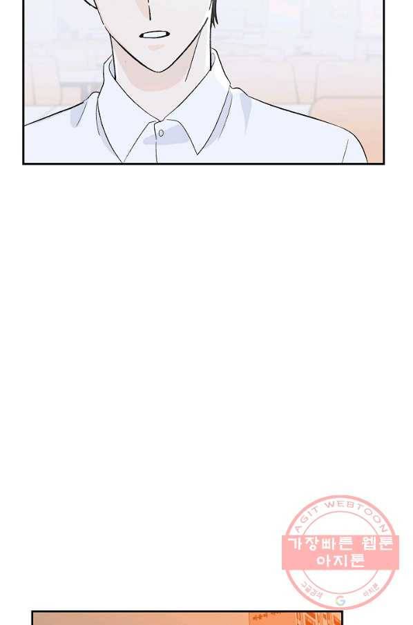 가깝고도 먼 31화 9