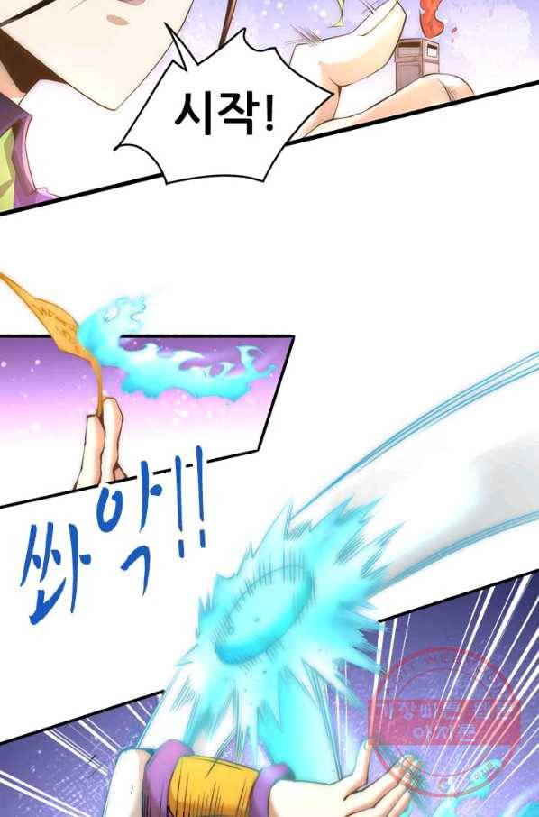 만능왕:148화 31
