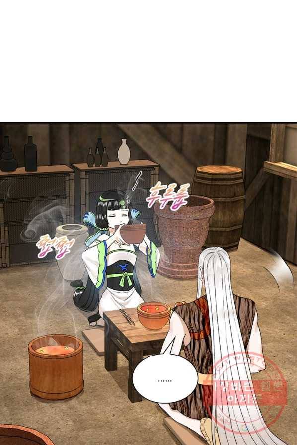 수련만 삼천년 121화 7