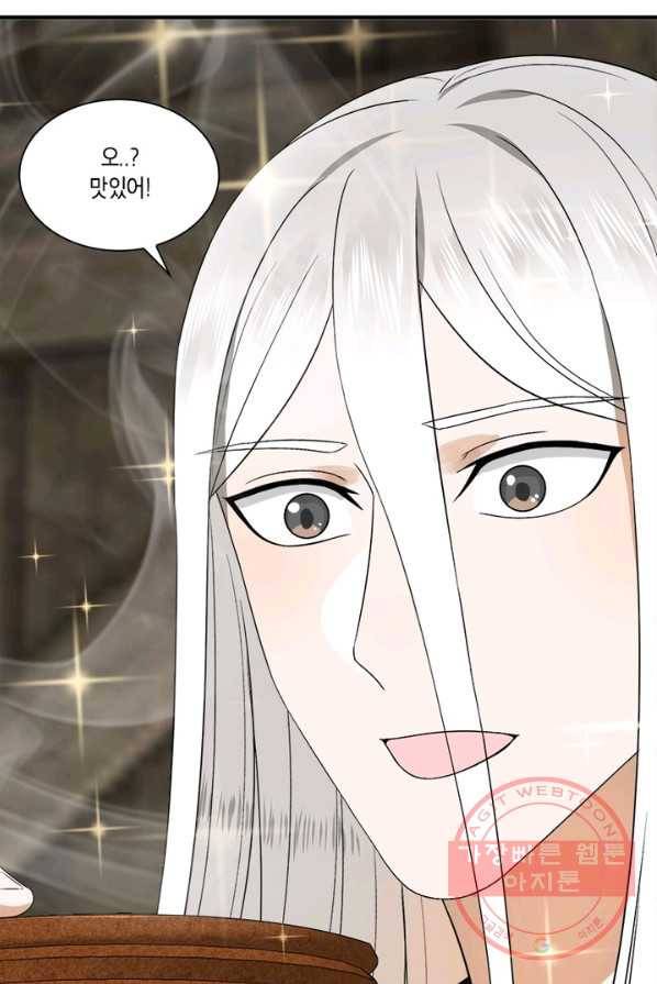 수련만 삼천년 121화 11
