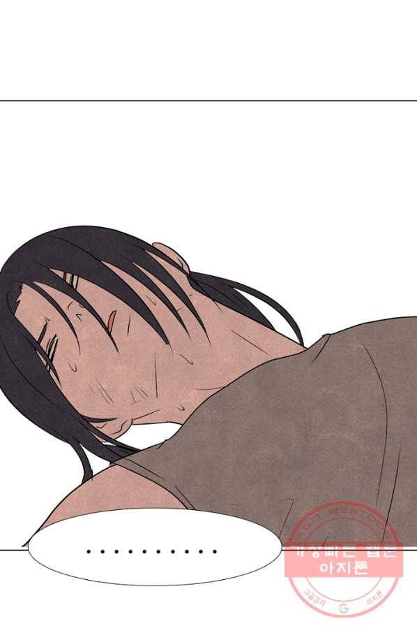 고교정점 206화 전략 싸움 75