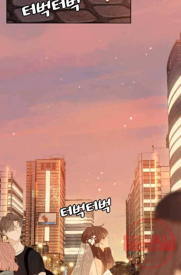 사랑할 수 없는 그녀 99화(번외 8편) 6