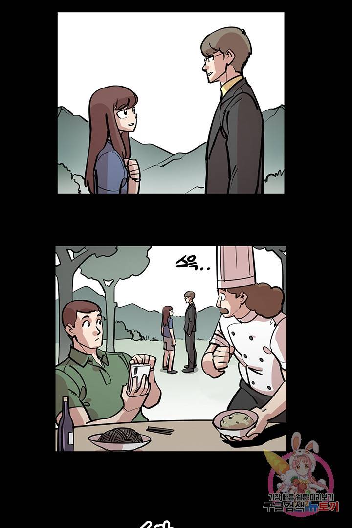 킬러 5 25화 13
