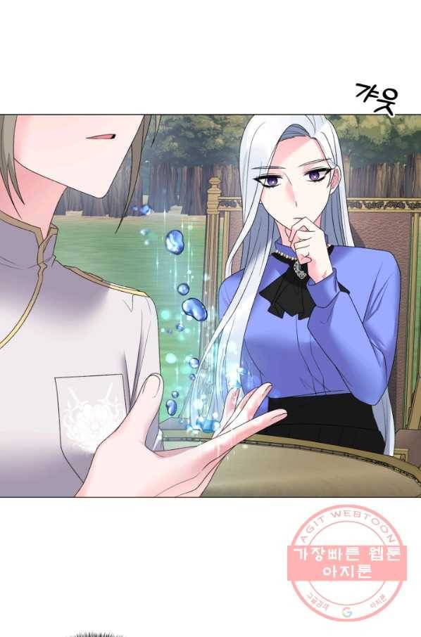 악녀지만 여주인공이 되겠습니다 26화 6