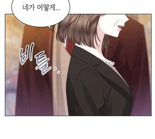 구남친이 내게 반했다 58화 6