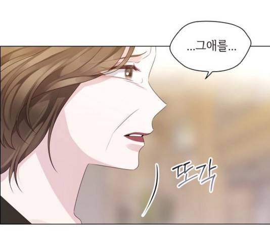 구남친이 내게 반했다 58화 7