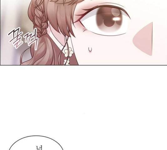 구남친이 내게 반했다 58화 13