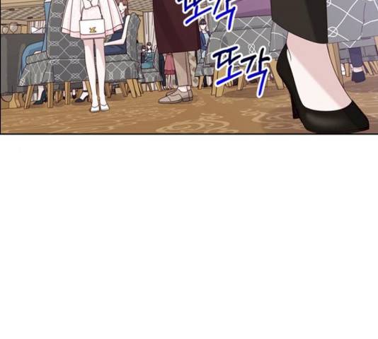 구남친이 내게 반했다 58화 16