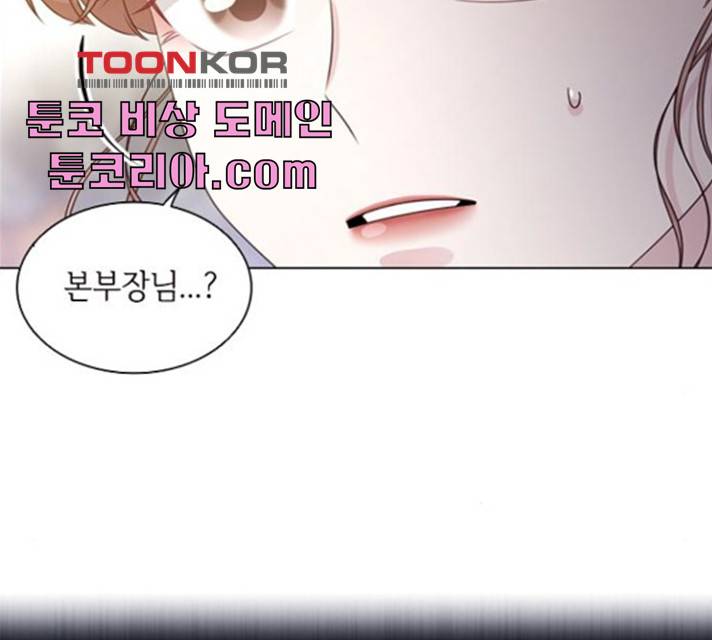 구남친이 내게 반했다 58화 23