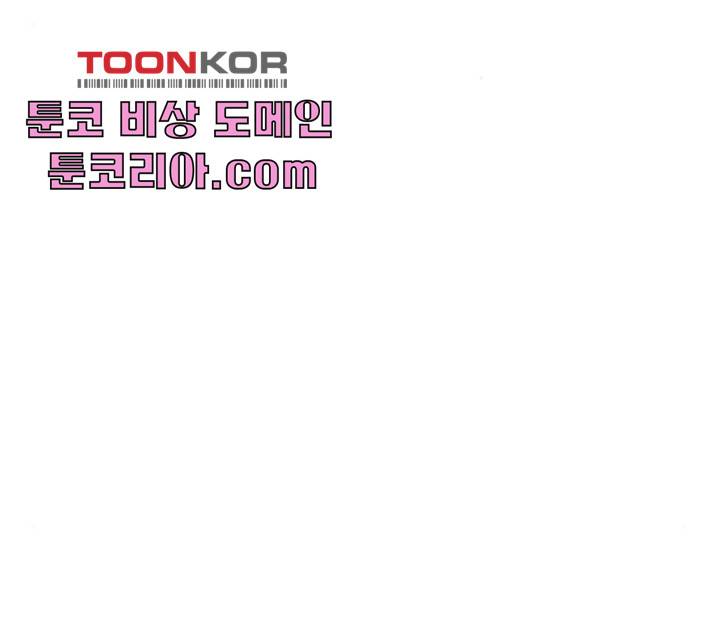 그 기사가 레이디로 사는 법 21화 3