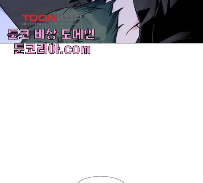그 기사가 레이디로 사는 법 21화 25