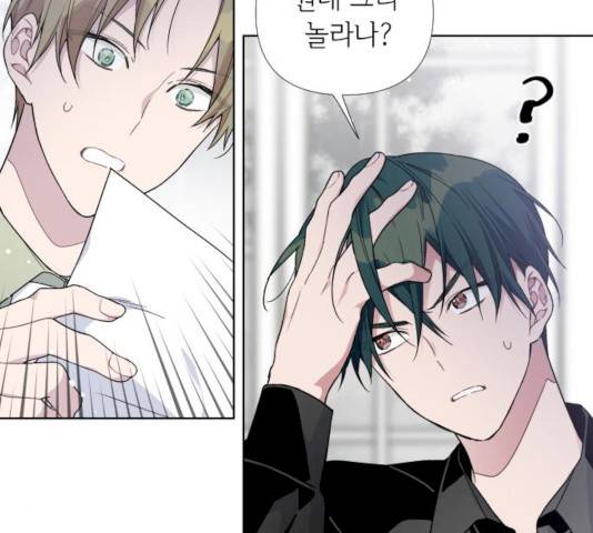 그 기사가 레이디로 사는 법 21화 35