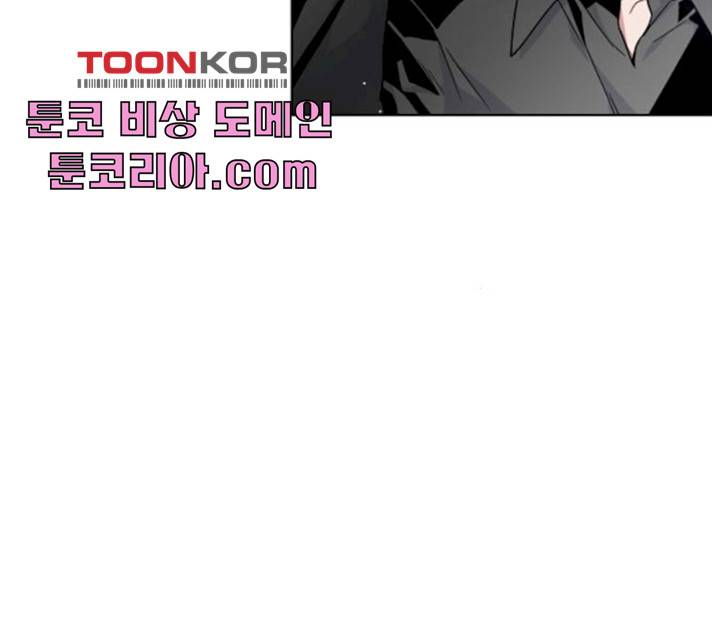 그 기사가 레이디로 사는 법 21화 36