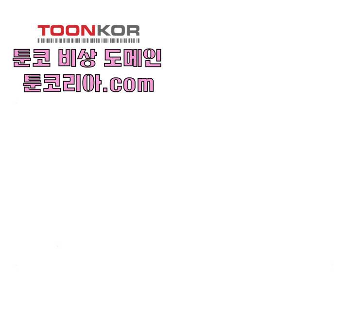 그 기사가 레이디로 사는 법 21화 87