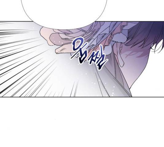 그 기사가 레이디로 사는 법 21화 121