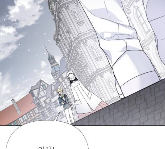 그 기사가 레이디로 사는 법 21화 128