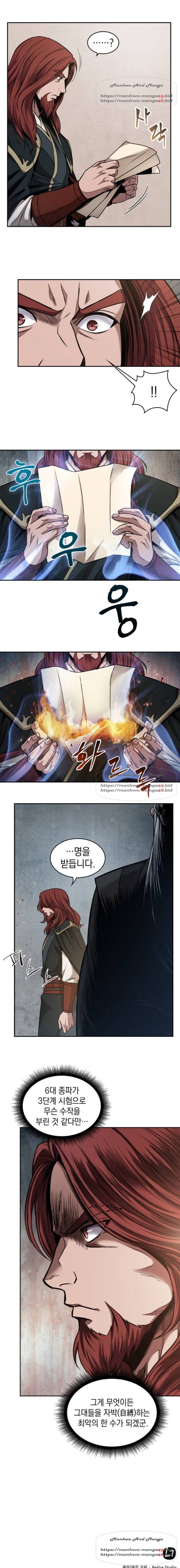 나노마신 63화 5