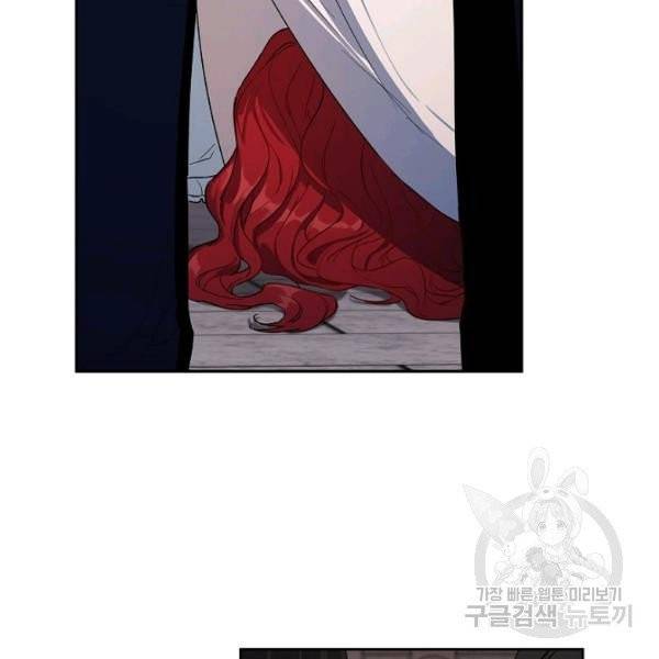 다크 히어로의 딸이 되는 법 9화 14