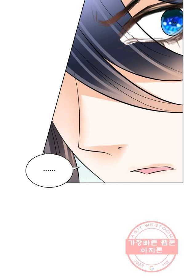성진변 159화 4