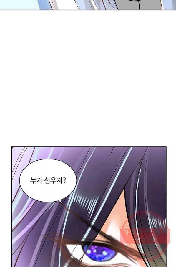 성진변 159화 11