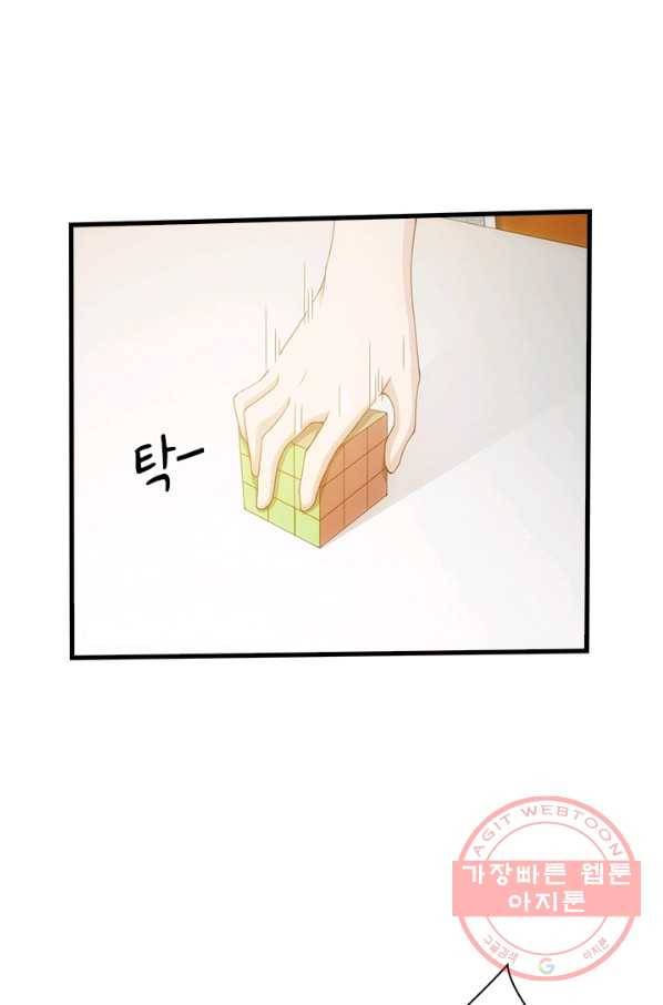 열혈전사의 부활 - 헌터학원 116화 3