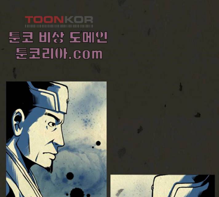 흐드러지다 28화 5