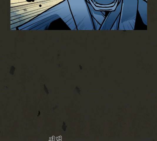 흐드러지다 28화 11